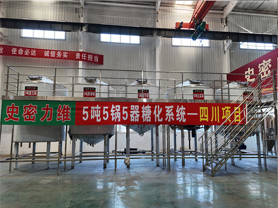 崖城镇精酿啤酒设备厂—10吨五锅五器糖化系统—东北项目